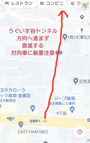 岐阜稲荷山本社(岐阜県)