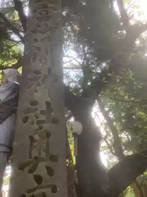 尾張冨士大宮浅間神社(愛知県)