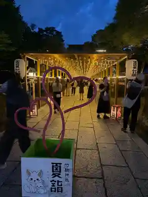 竹駒神社(宮城県)
