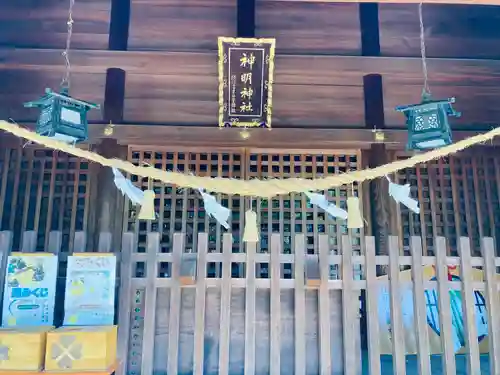 小垣江神明神社の本殿・本堂