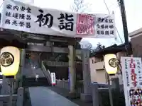 毛谷黒龍神社(福井県)