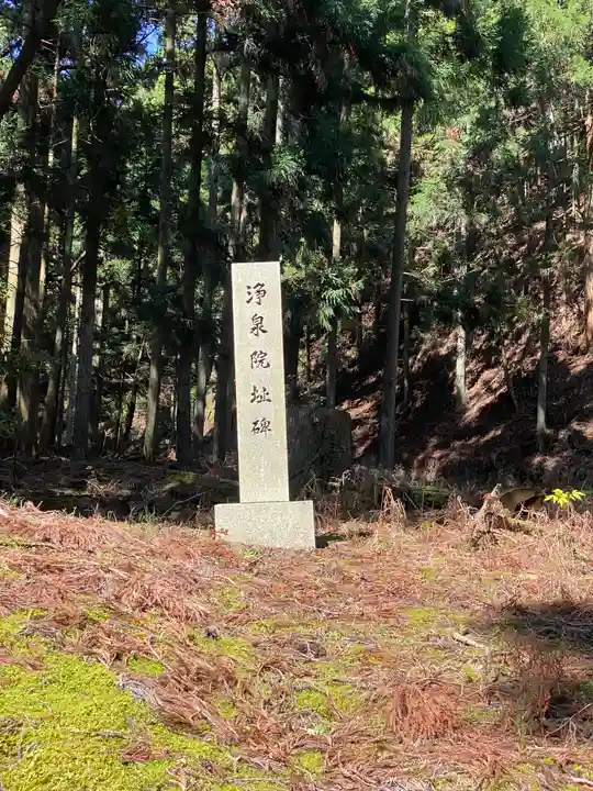 青龍寺(京都府)