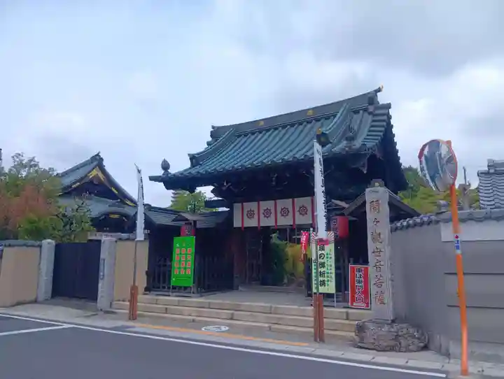 間々観音(龍音寺)(愛知県)