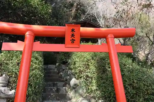 北野天満神社の鳥居