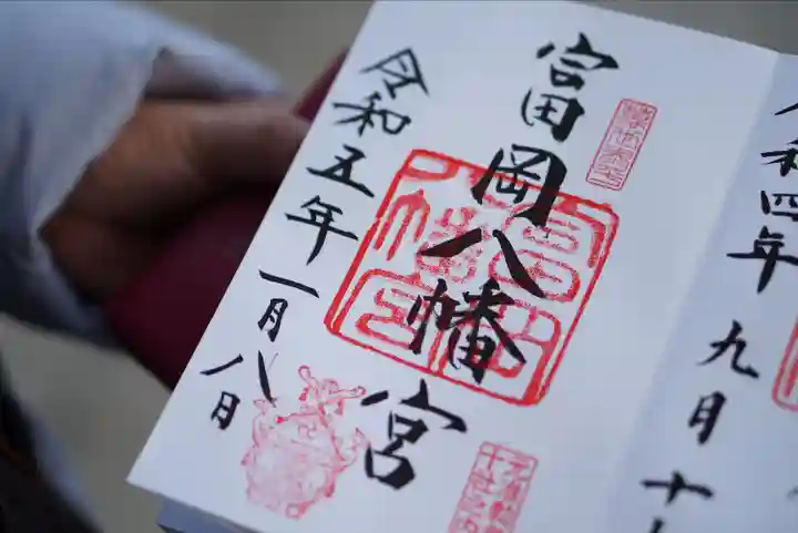 富岡八幡宮(東京都)