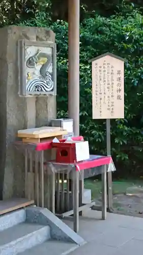 葛原岡神社のその他建物