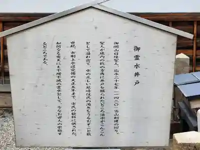 本興寺(兵庫県)