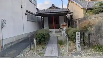 膳所不動明王堂(滋賀県)