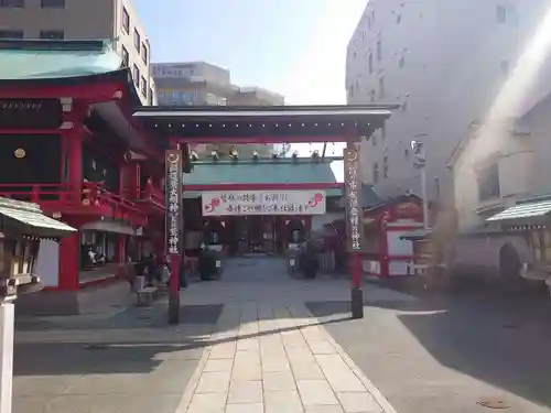 鷲神社の山門