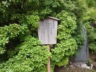 春日大社(奈良県)