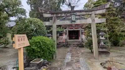 久勢稲荷大明神(京都府)