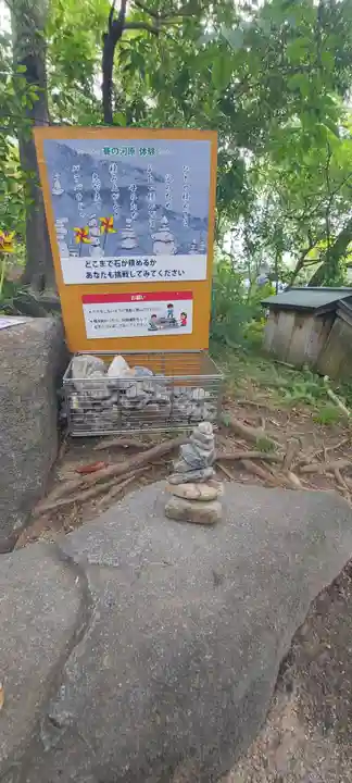 全興寺(大阪府)