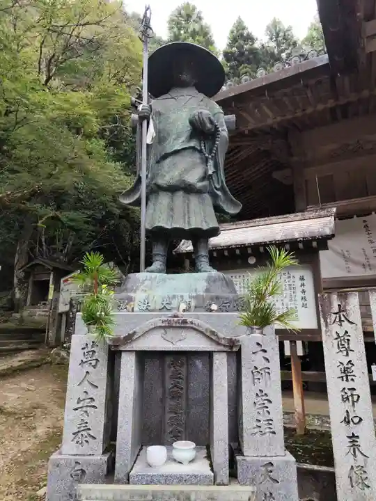 藤井寺(徳島県)