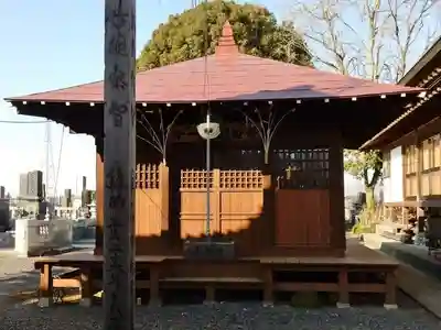 久昌院(茨城県)