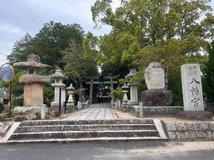 小俣八幡宮(山口県)