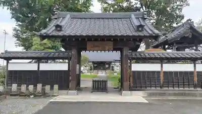 全龍寺(埼玉県)