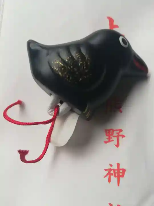 くまくま神社(導きの社 熊野町熊野神社)のおみくじ