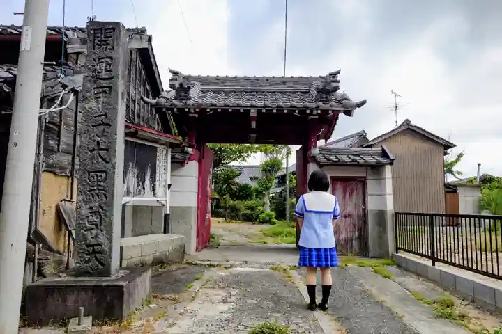 洞仙寺の山門・神門