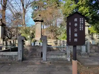 豪徳寺(東京都)
