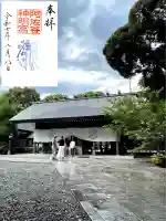 阿佐ヶ谷神明宮(東京都)