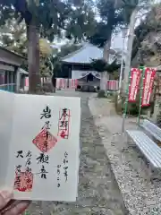 岩屋観音の建物その他