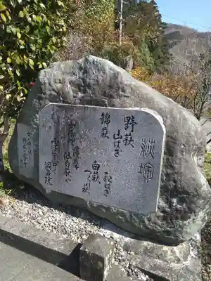 洞昌院のその他建物