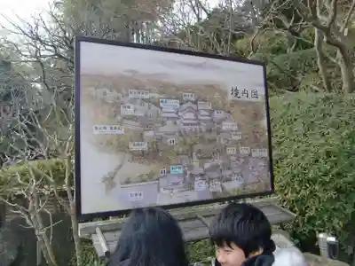 長谷寺のその他建物