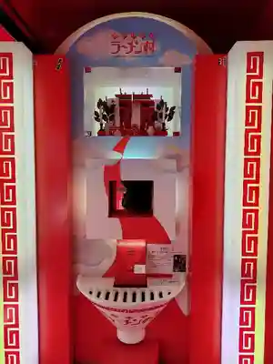 あさひかわラーメン村神社の本殿・本堂