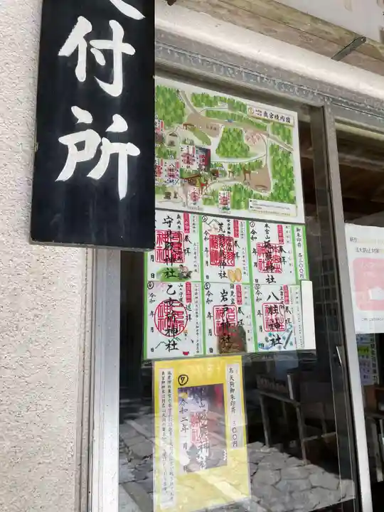 砥鹿神社(奥宮)のその他建物