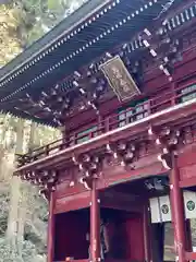 御岩神社(茨城県)