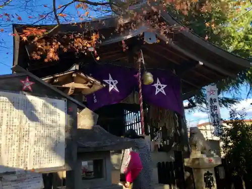 名古屋晴明神社の本殿