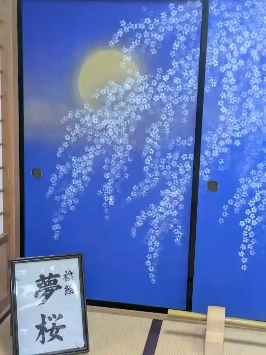 宝徳寺(群馬県)