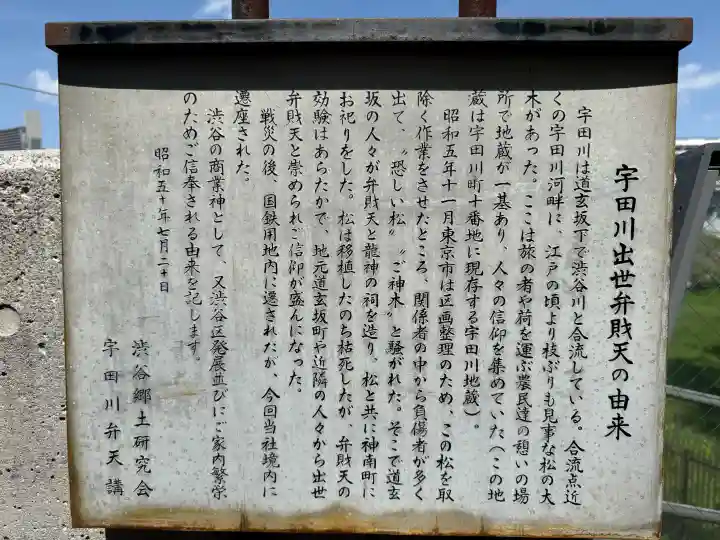 北谷稲荷神社の{uncategorized: "未分類", other: "その他", undefined: "問題あり", building: "その他建物", grave: "お墓", sacred_gate: "鳥居", guardian: "狛犬", statue: "像", buddha: "仏像", history: "歴史", nature: "自然", garden: "庭園", animal: "動物", pagoda: "塔", temizu: "手水舎", mountain_gate: "山門・神門", sanctuary: "本殿・本堂", subordinate: "末社・摂社", art: "芸術", scenery: "景色", jizo: "地蔵", ema: "絵馬", goshuin: "御朱印", omikuji: "おみくじ", items: "授与品その他", amulet: "お守り", goshuincho: "御朱印帳", eats: "食事", festival: "お祭り", votive_dance: "神楽", shichigosan: "七五三参", wedding: "結婚式", experience: "体験その他", initially: "初詣", around: "周辺", anti_infection: "感染症対策"}