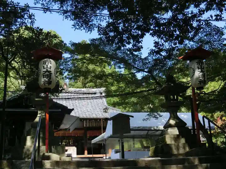 赤山禅院のその他建物