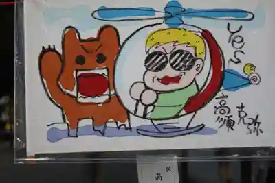 靖國神社(東京都)