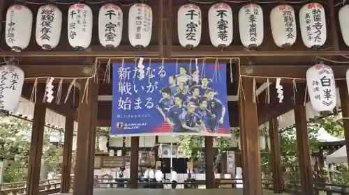 白峯神宮の本殿・本堂