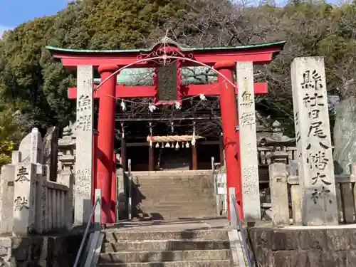 日尾八幡神社の鳥居