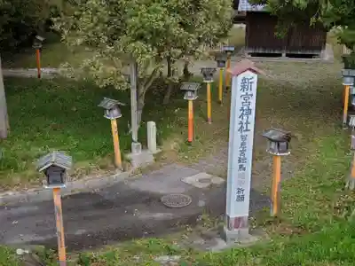 新宮神社のその他建物