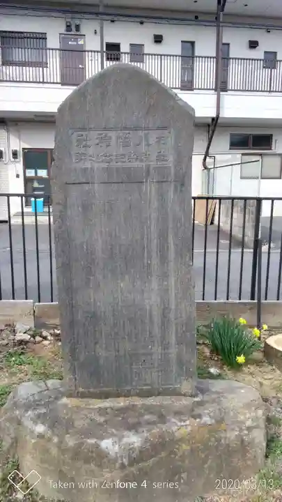 八幡神社のその他建物