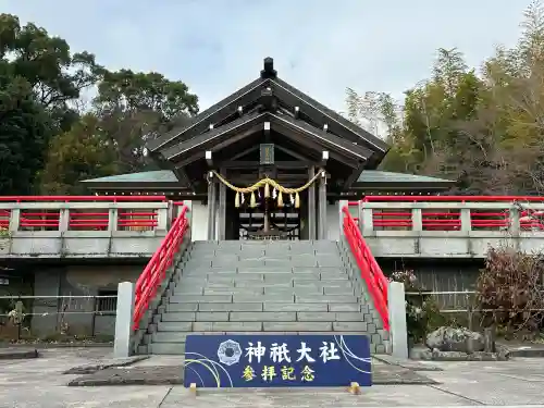 神祇大社(静岡県)