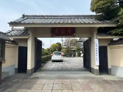 萬福寺の{uncategorized: "未分類", other: "その他", undefined: "問題あり", building: "その他建物", grave: "お墓", sacred_gate: "鳥居", guardian: "狛犬", statue: "像", buddha: "仏像", history: "歴史", nature: "自然", garden: "庭園", animal: "動物", pagoda: "塔", temizu: "手水舎", mountain_gate: "山門・神門", sanctuary: "本殿・本堂", subordinate: "末社・摂社", art: "芸術", scenery: "景色", jizo: "地蔵", ema: "絵馬", goshuin: "御朱印", omikuji: "おみくじ", items: "授与品その他", amulet: "お守り", goshuincho: "御朱印帳", eats: "食事", festival: "お祭り", votive_dance: "神楽", shichigosan: "七五三参", wedding: "結婚式", experience: "体験その他", initially: "初詣", around: "周辺", anti_infection: "感染症対策"}