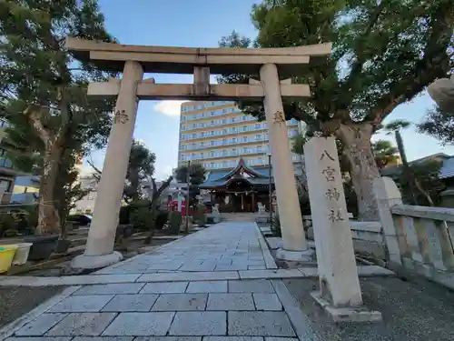 八宮神社の鳥居