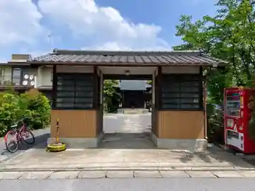 薬師尊(埼玉県)