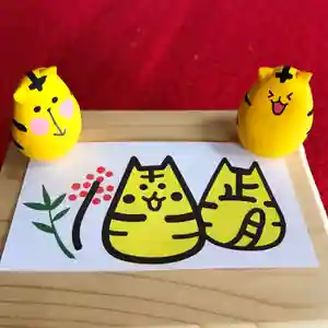 高司神社〜むすびの神の鎮まる社〜(福島県)(2022年01月27日(木) 22時56分30秒投稿)