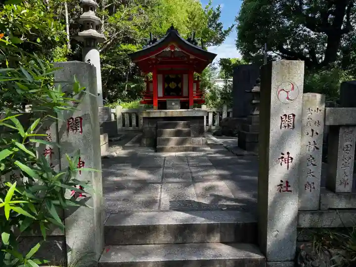 王子神社の{uncategorized: "未分類", other: "その他", undefined: "問題あり", building: "その他建物", grave: "お墓", sacred_gate: "鳥居", guardian: "狛犬", statue: "像", buddha: "仏像", history: "歴史", nature: "自然", garden: "庭園", animal: "動物", pagoda: "塔", temizu: "手水舎", mountain_gate: "山門・神門", sanctuary: "本殿・本堂", subordinate: "末社・摂社", art: "芸術", scenery: "景色", jizo: "地蔵", ema: "絵馬", goshuin: "御朱印", omikuji: "おみくじ", items: "授与品その他", amulet: "お守り", goshuincho: "御朱印帳", eats: "食事", festival: "お祭り", votive_dance: "神楽", shichigosan: "七五三参", wedding: "結婚式", experience: "体験その他", initially: "初詣", around: "周辺", anti_infection: "感染症対策"}