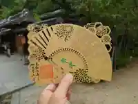 北野天満神社(兵庫県)