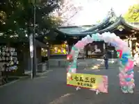 検見川神社(千葉県)