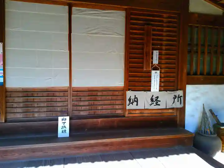 龍雲寺のその他建物