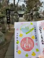 神炊館神社 ⁂奥州須賀川総鎮守⁂(福島県)