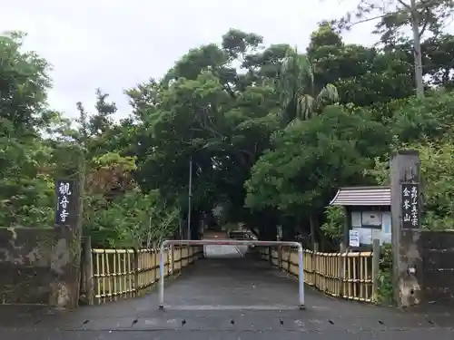 金武観音寺の建物その他